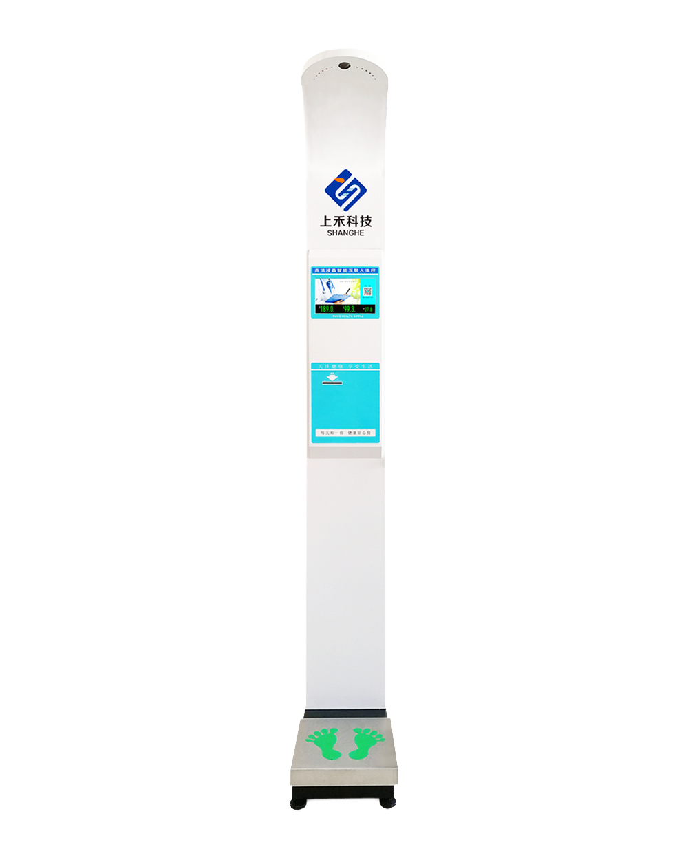 SH-500A智能互聯(lián)醫(yī)用身高體重測(cè)量儀